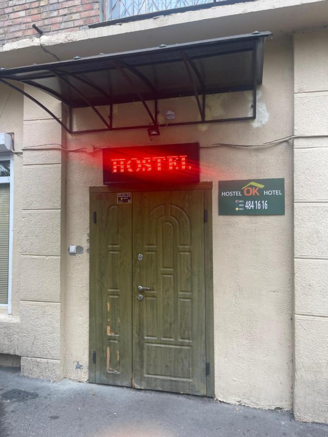 Vip "Hostel Ok Hotel" Kyiv Exterior photo