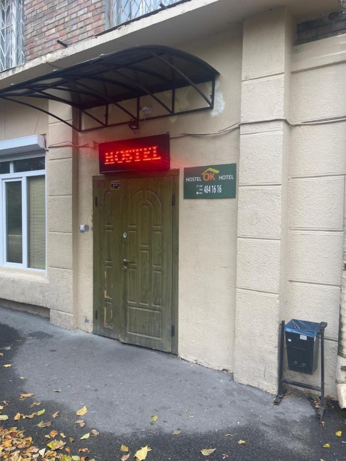 Vip "Hostel Ok Hotel" Kyiv Exterior photo